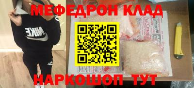 крисы Азнакаево