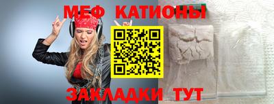 прущая мука Канаш