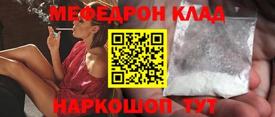 прущая мука Канаш