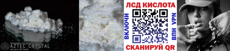купить закладку  Лобня  LSD-25 экстази ecstasy 