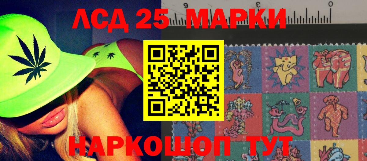 LSD-25 экстази  Лсд 25 экстази ecstasy  Лобня  Вход с VPN  ЛСД экстази ecstasy 