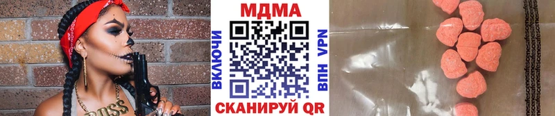 MDMA VHQ  цены наркотик  Лобня 