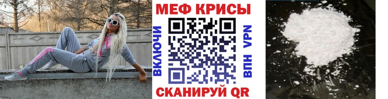 гидра ССЫЛКА  Лобня  МЯУ-МЯУ кристаллы 