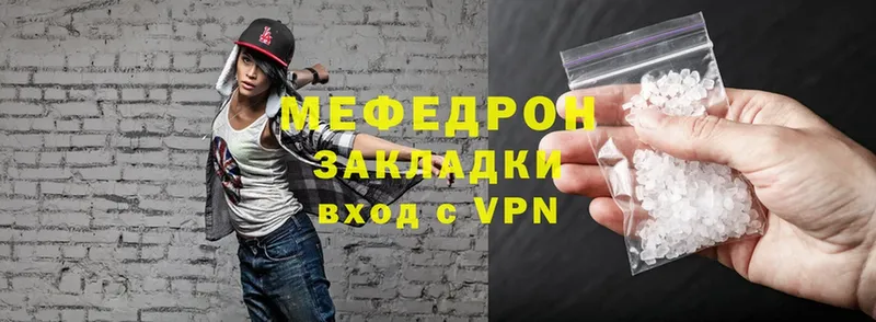 где продают   Лобня  Меф mephedrone 