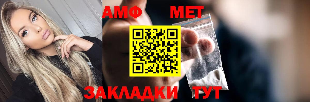 Первитин винт Лобня