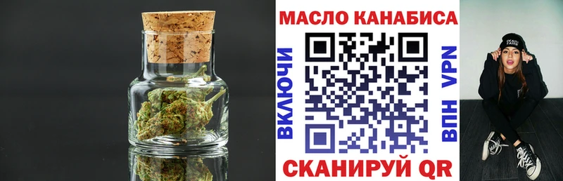 mega ТОР  сколько стоит  Лобня  Дистиллят ТГК THC oil 
