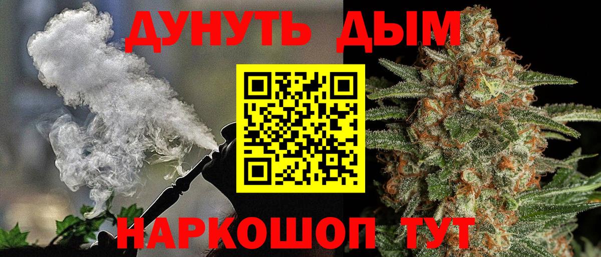 Канабис план  Канабис ГИДРОПОН  Лобня  Конопля White Widow  Вход с VPN 
